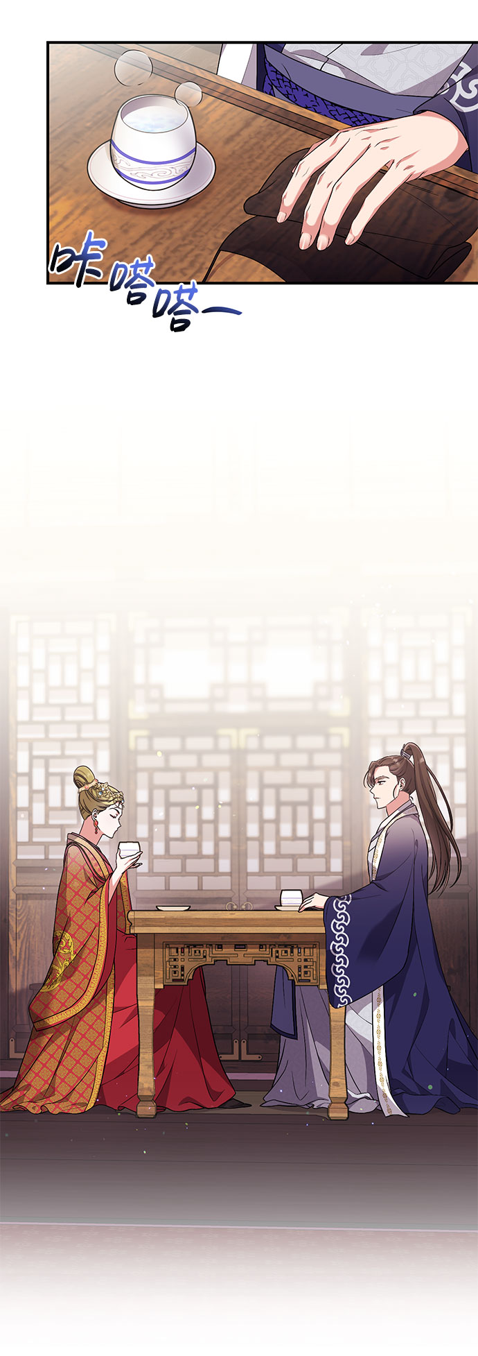 [第3话] 那件事吗？66