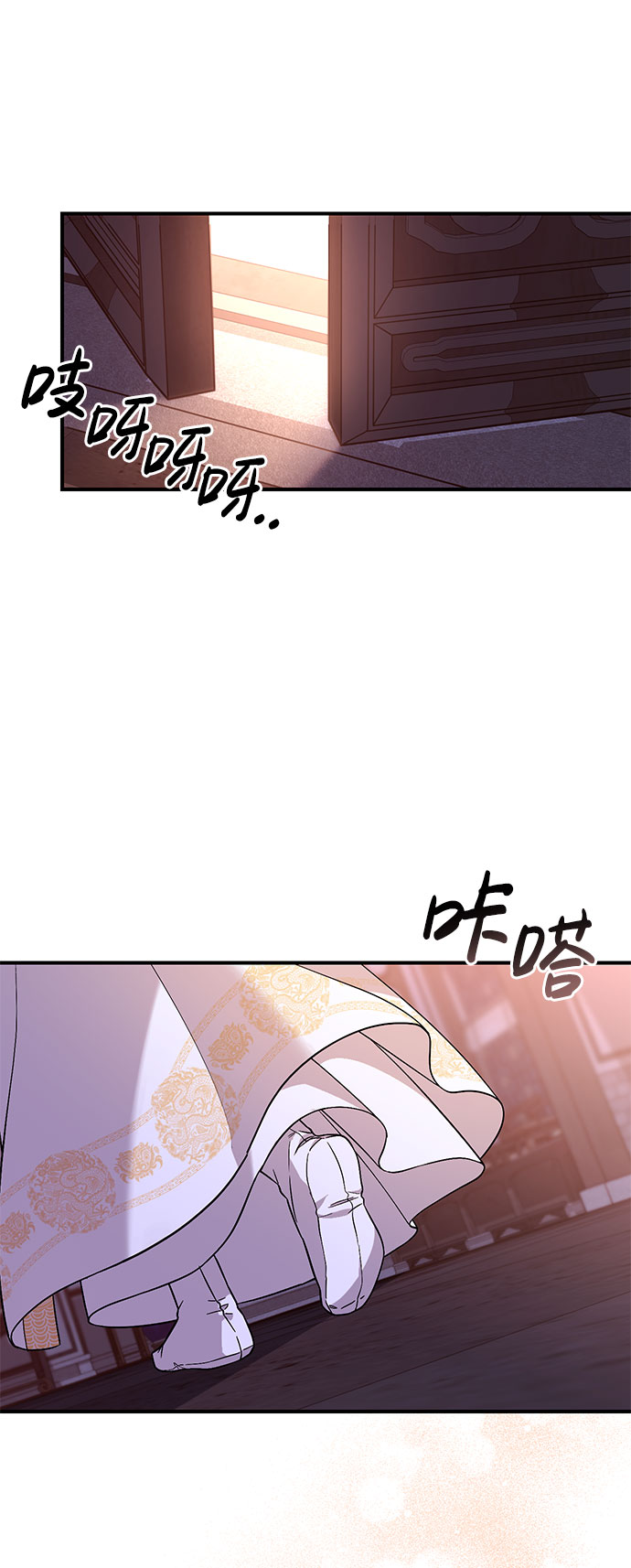 [第3话] 那件事吗？94