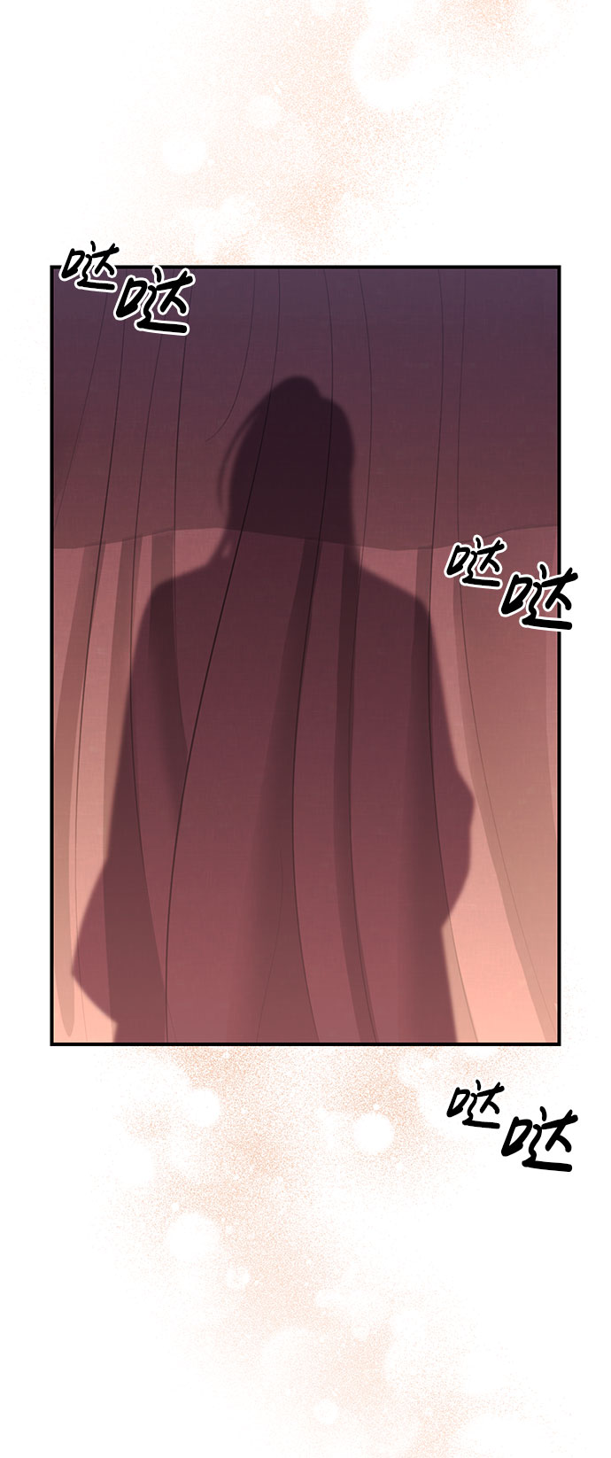 [第3话] 那件事吗？95