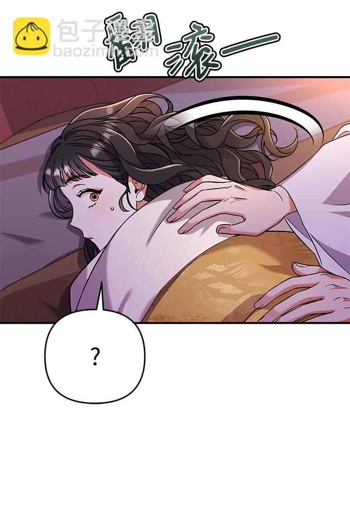 [第4话] 受宠的嫔妃很疲惫10