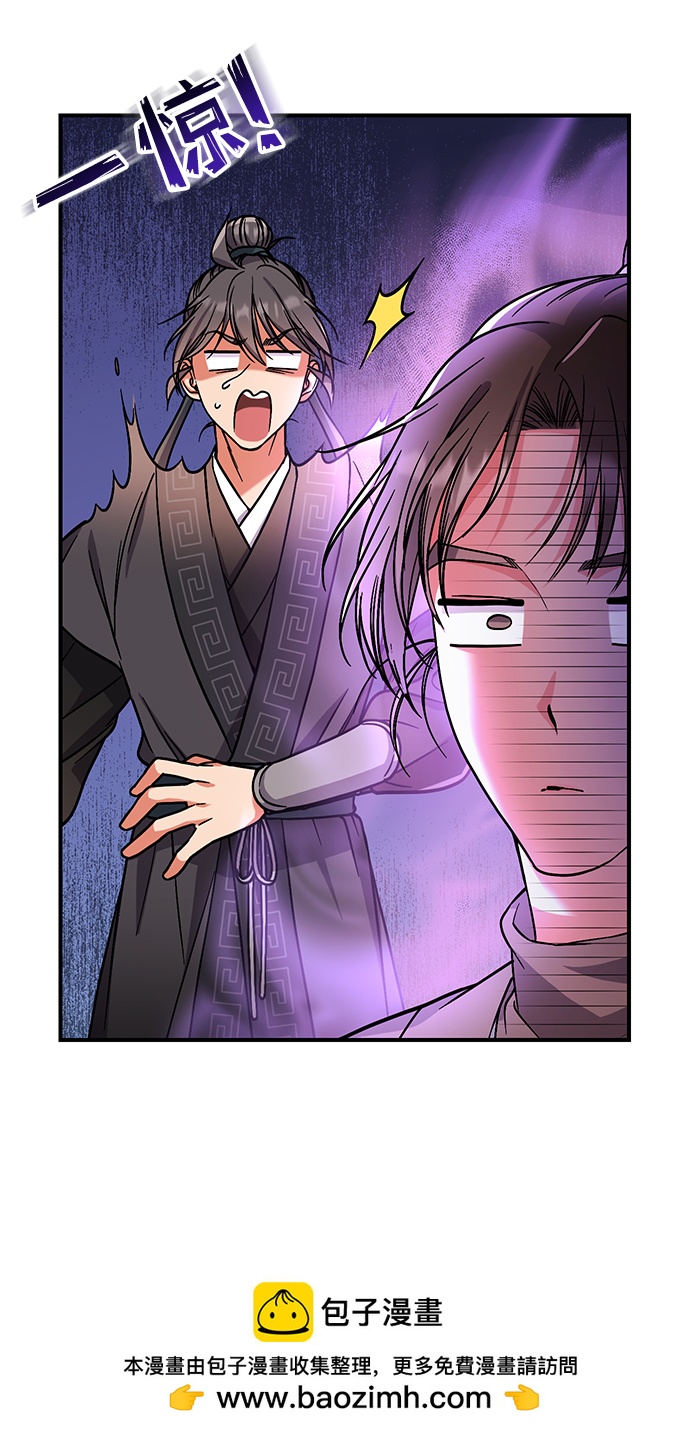 [第4话] 受宠的嫔妃很疲惫49