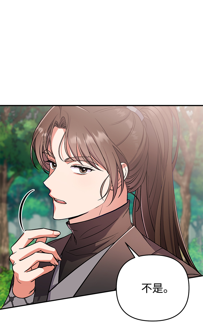[第4话] 受宠的嫔妃很疲惫59