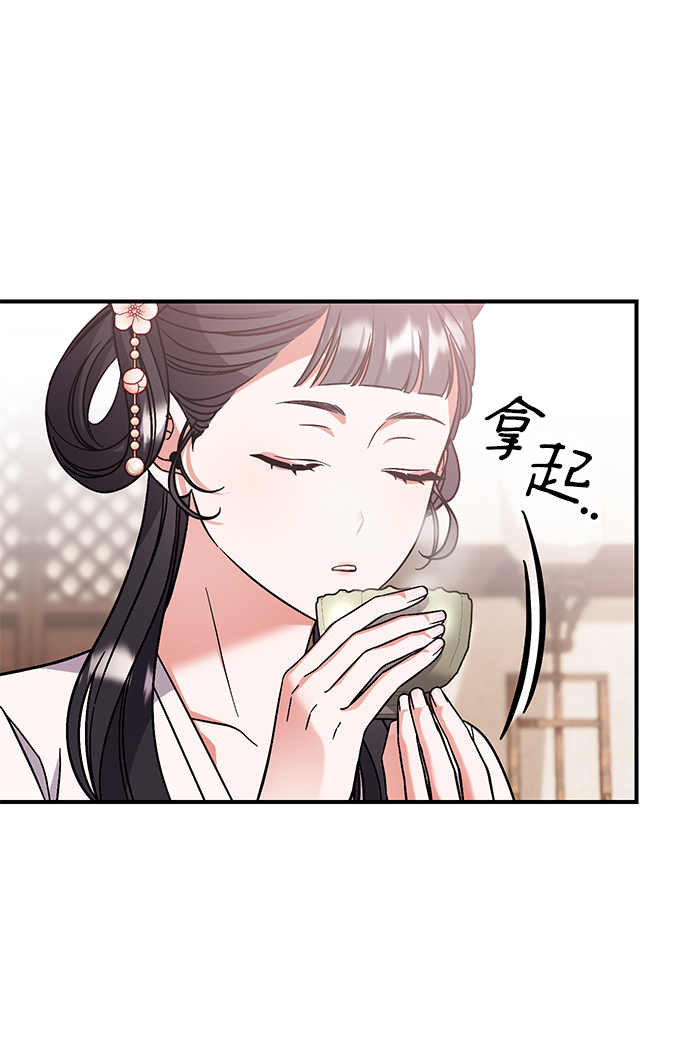 [第4话] 受宠的嫔妃很疲惫85