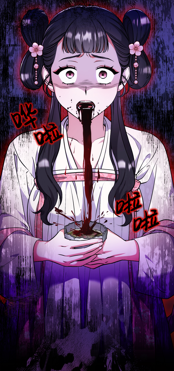 [第4话] 受宠的嫔妃很疲惫95