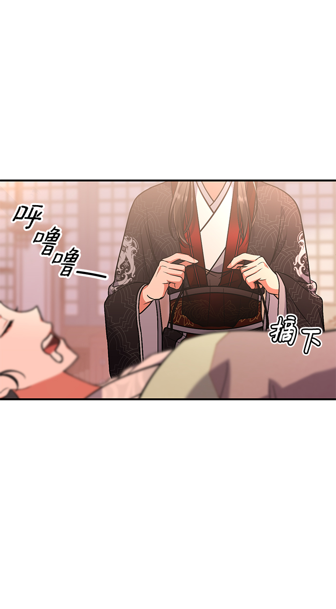 [第5话] 双目不染宫中事31