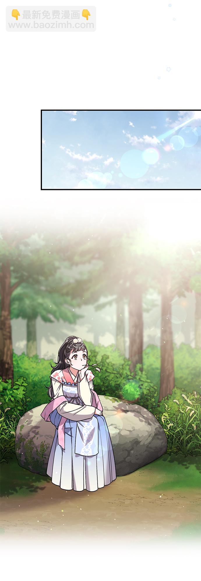 [第5话] 双目不染宫中事35