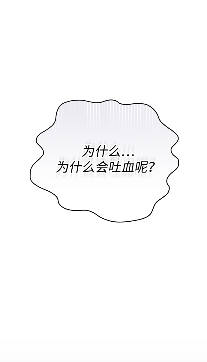 [第5话] 双目不染宫中事5