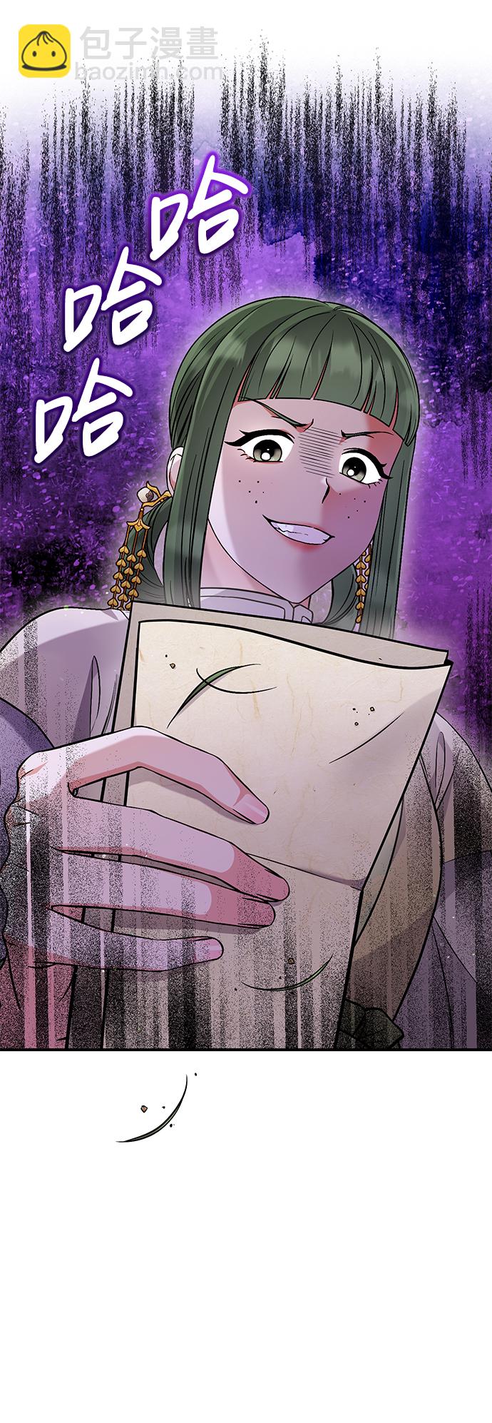 [第5话] 双目不染宫中事61