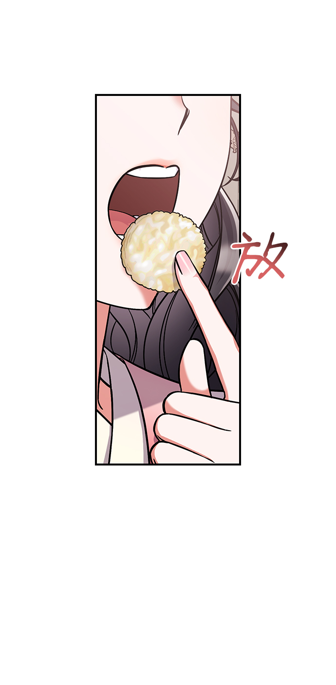 [第5话] 双目不染宫中事76