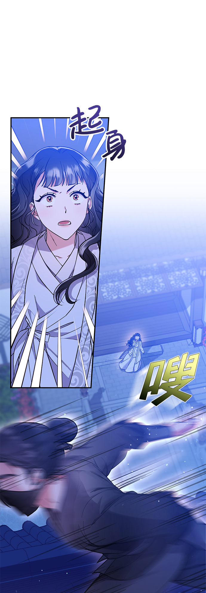 [第5话] 双目不染宫中事95