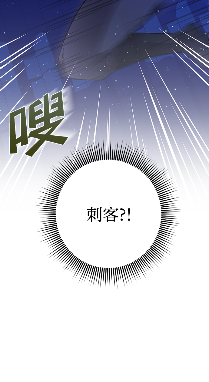 [第5话] 双目不染宫中事96