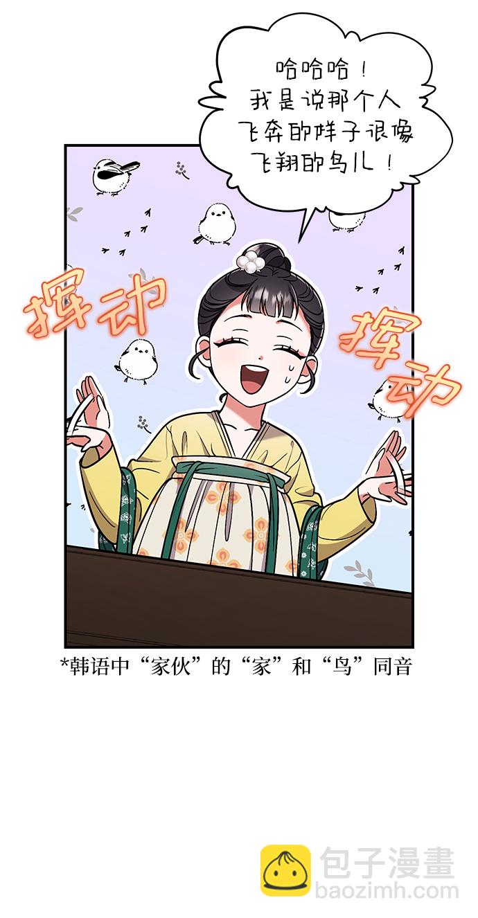 [第6话] 骗与被骗的关系16