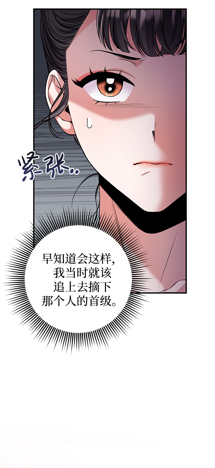 [第6话] 骗与被骗的关系33