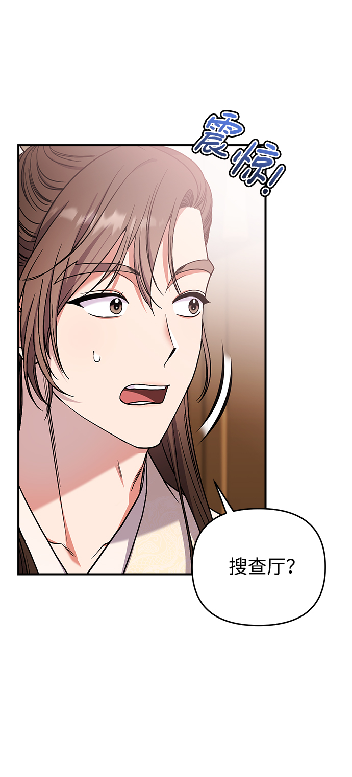 [第6话] 骗与被骗的关系38
