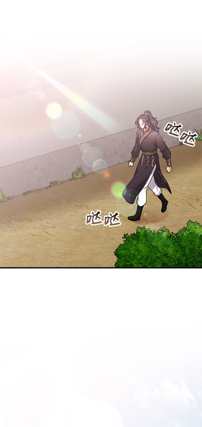 [第6话] 骗与被骗的关系44