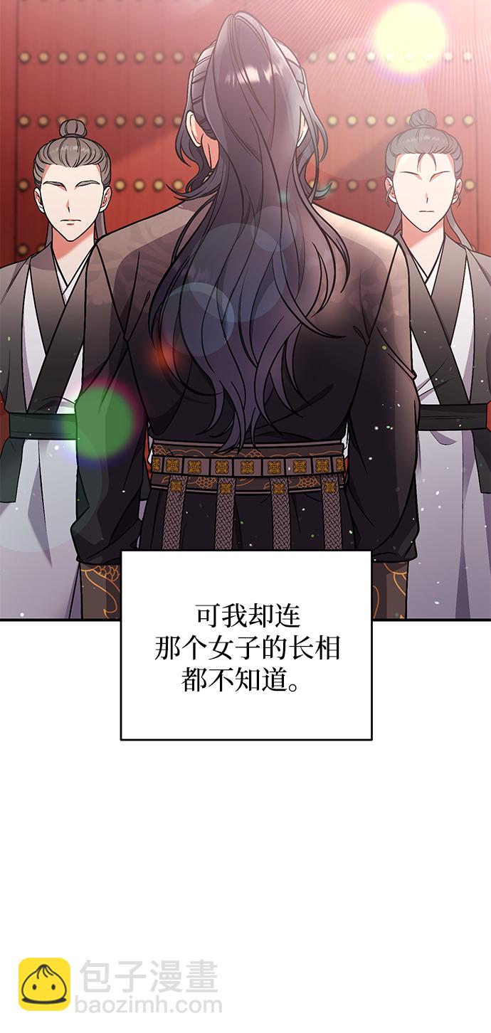 [第6话] 骗与被骗的关系48