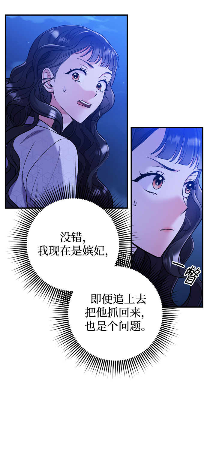 [第6话] 骗与被骗的关系6