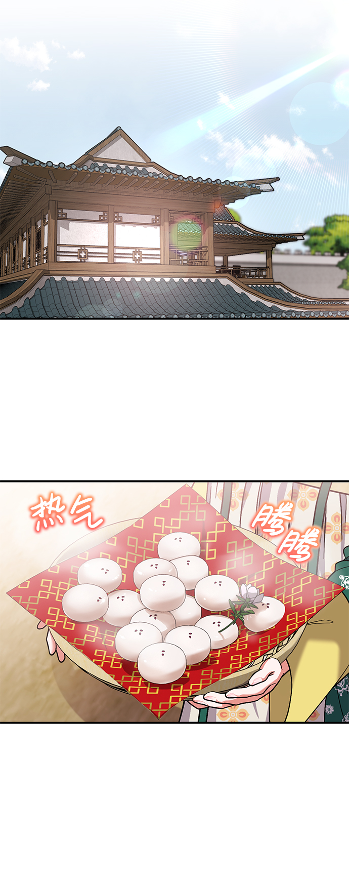 [第6话] 骗与被骗的关系69
