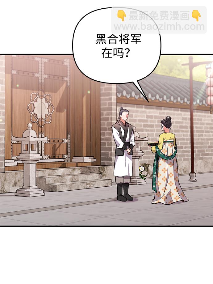 [第6话] 骗与被骗的关系70