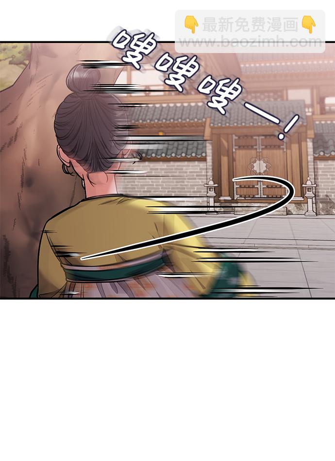 [第6话] 骗与被骗的关系79