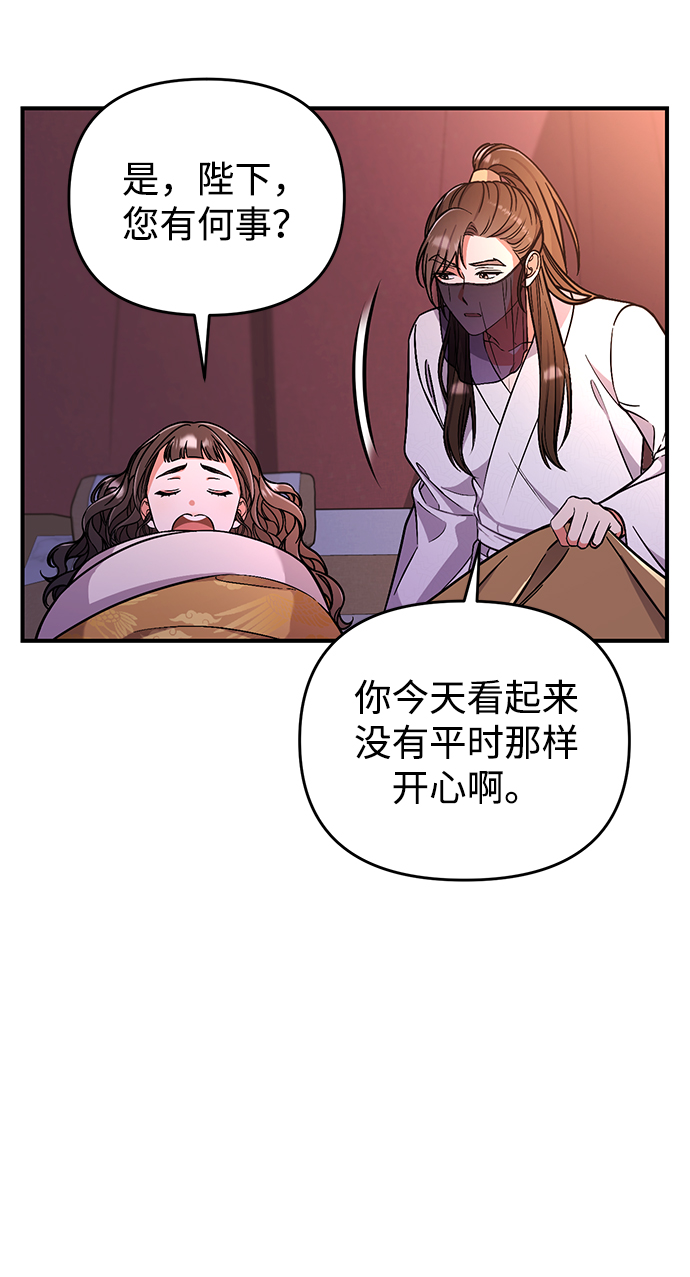 [第6话] 骗与被骗的关系97