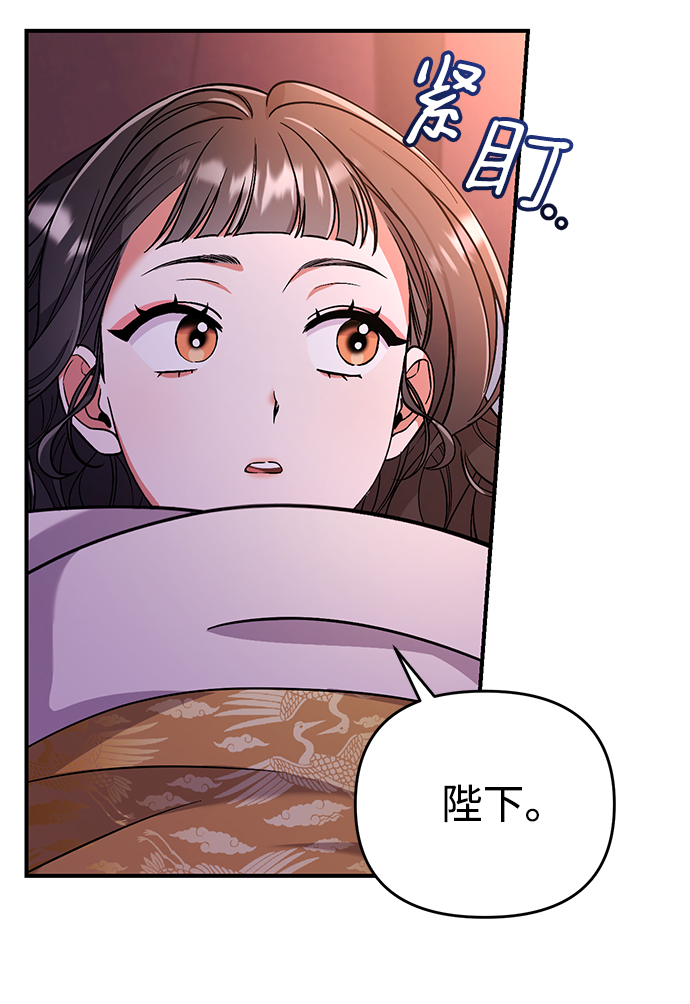 [第6话] 骗与被骗的关系98