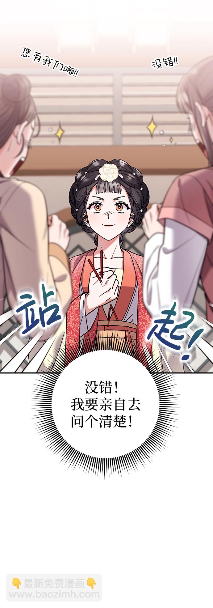 [第7话] 骗子，我已经知道了23