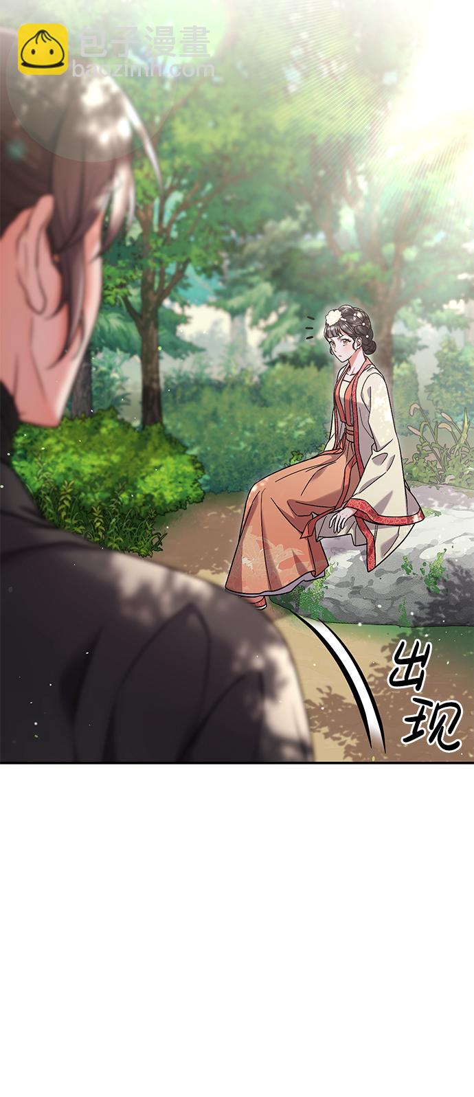 [第7话] 骗子，我已经知道了25