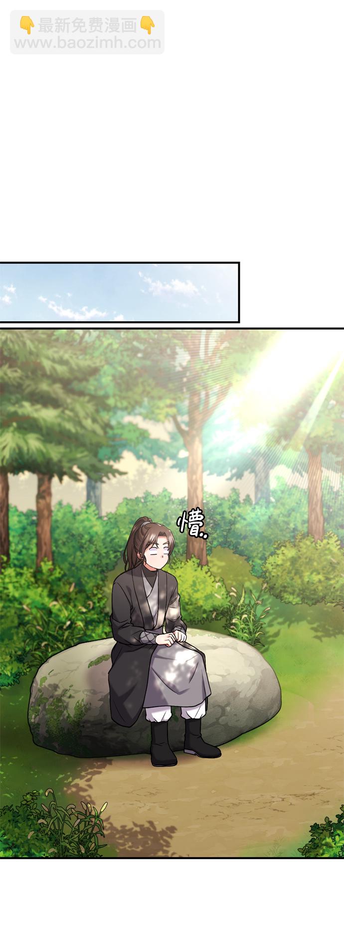 [第7话] 骗子，我已经知道了56