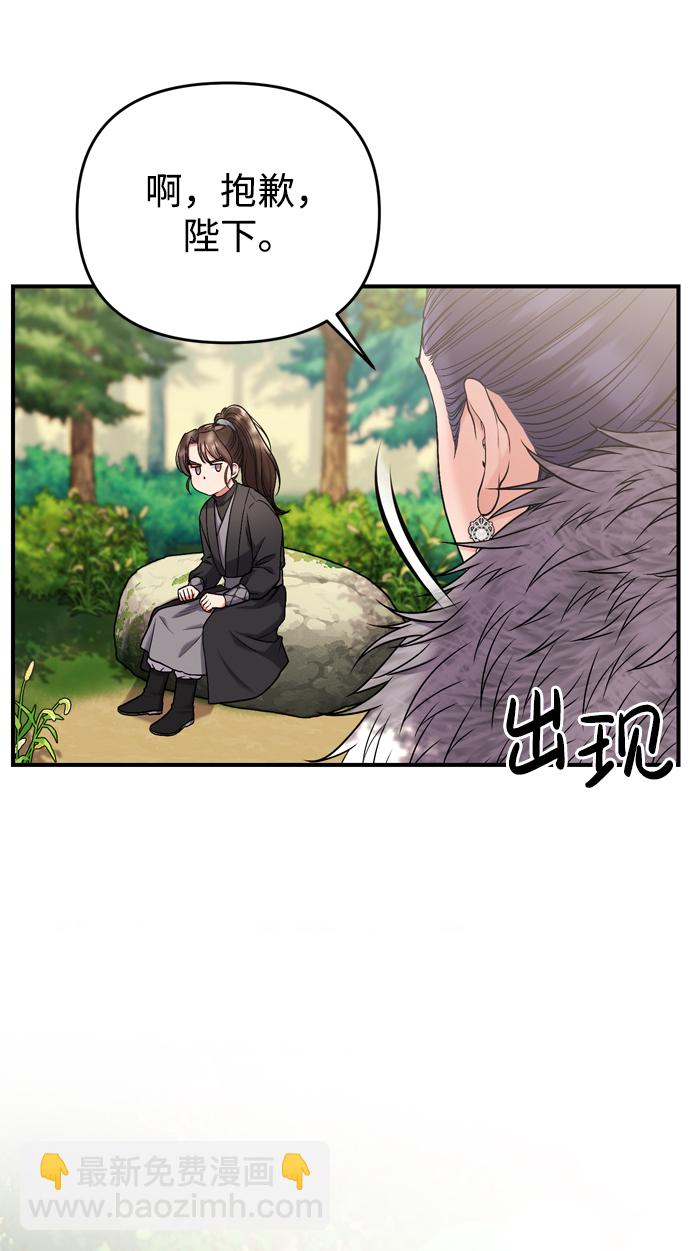 [第7话] 骗子，我已经知道了58