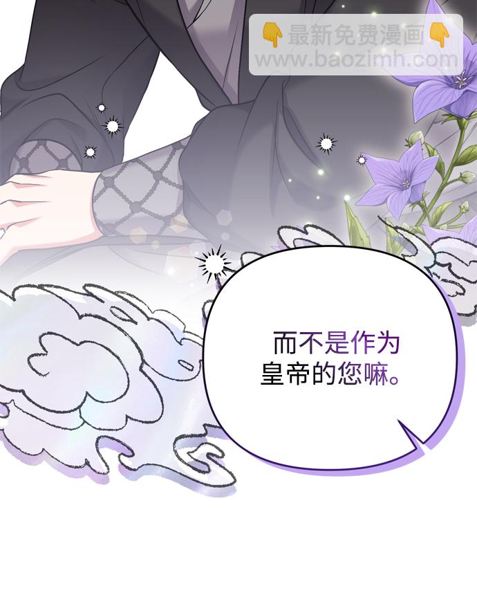 [第7话] 骗子，我已经知道了63