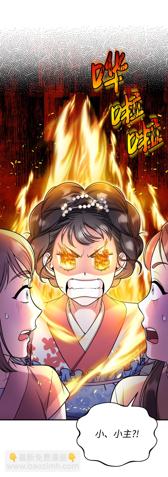 [第7话] 骗子，我已经知道了73
