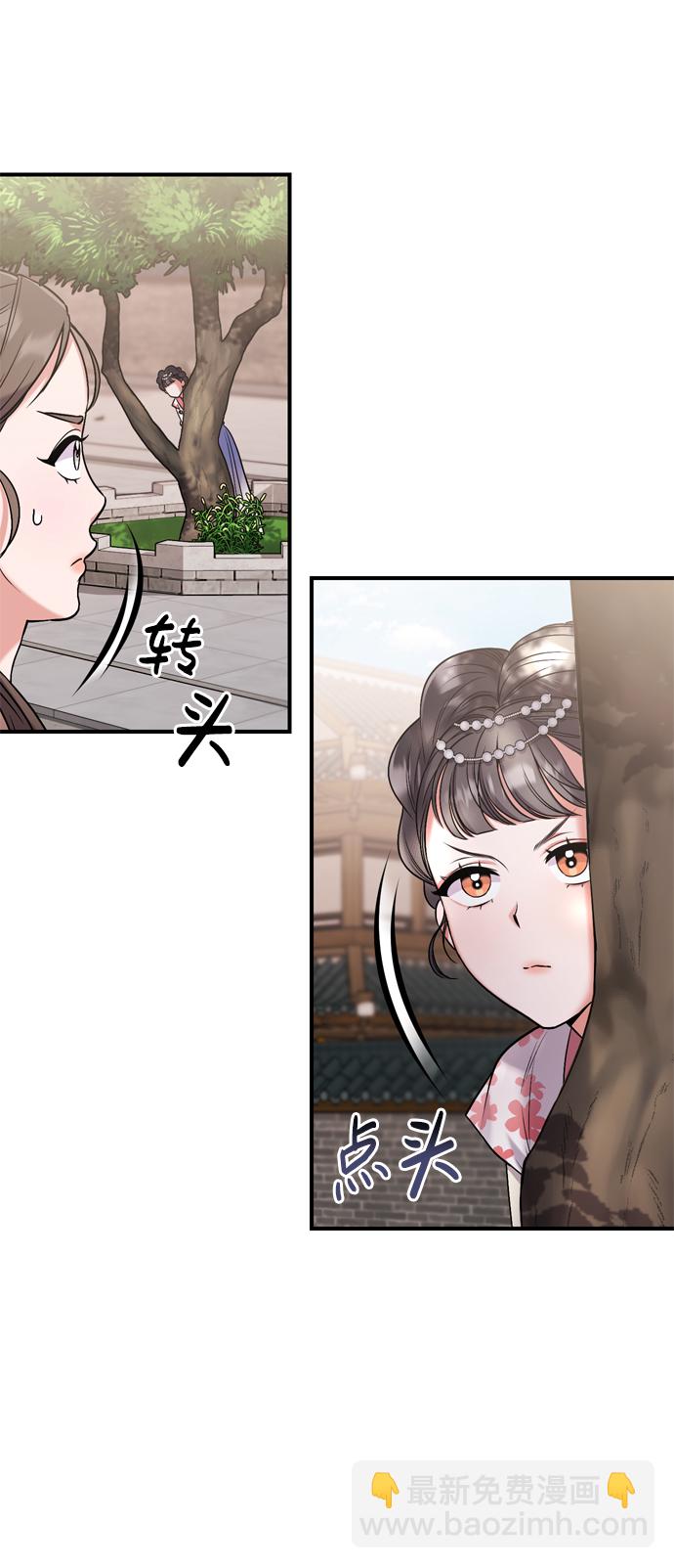 [第7话] 骗子，我已经知道了79