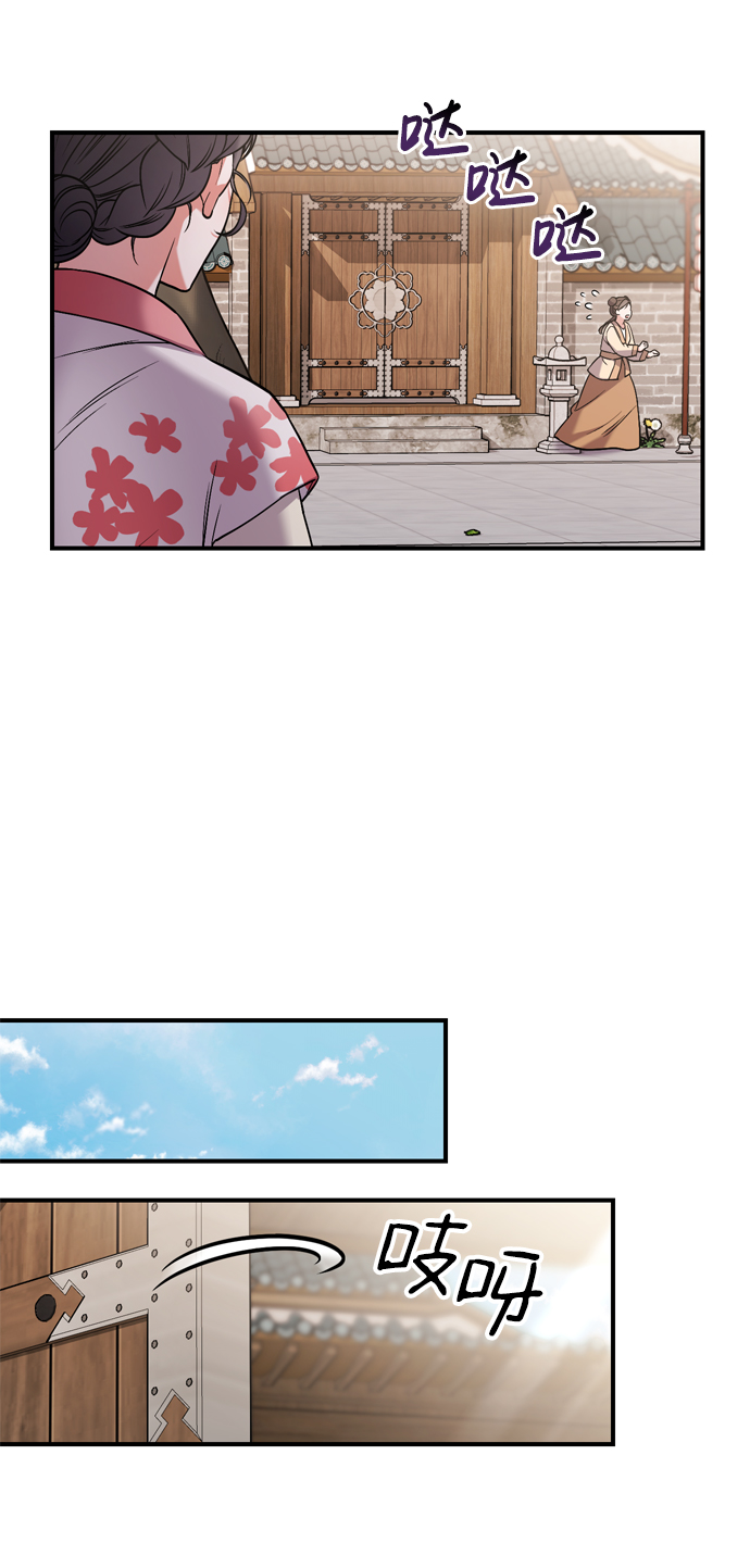 [第7话] 骗子，我已经知道了80