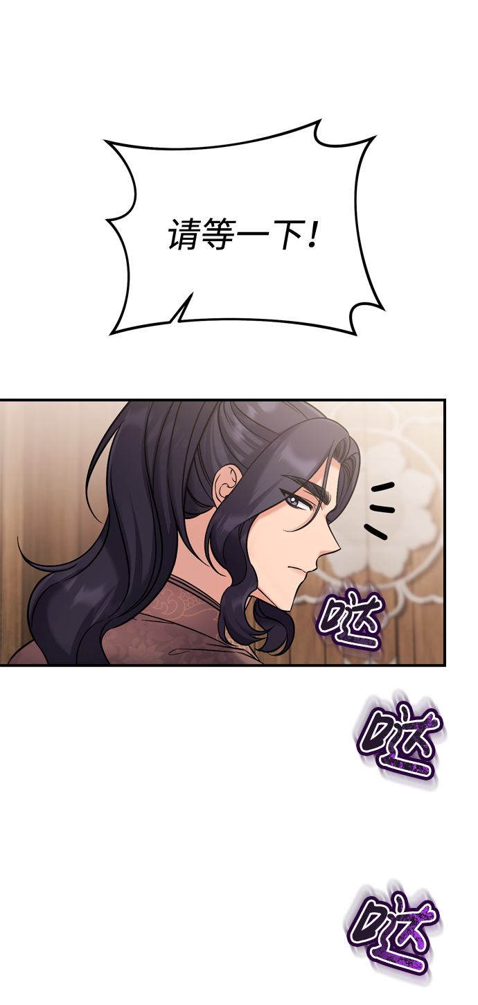 [第7话] 骗子，我已经知道了82