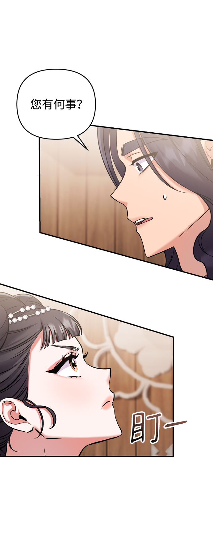 [第7话] 骗子，我已经知道了85