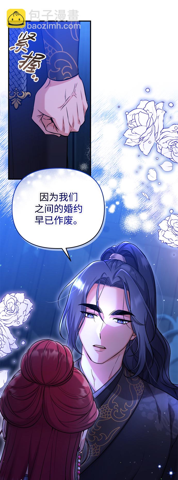 [第8话] 应该在宫中优雅地吟诗101