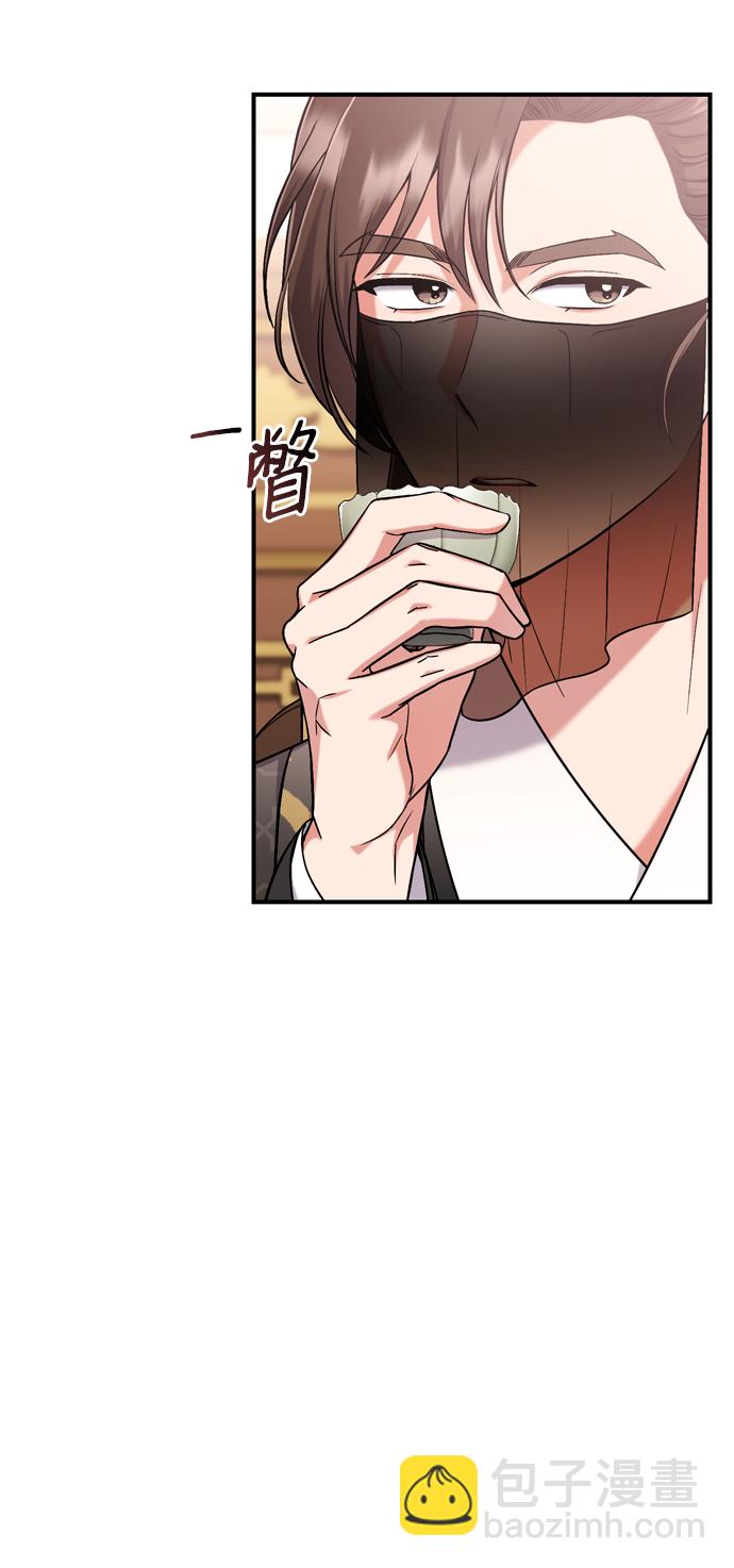 [第8话] 应该在宫中优雅地吟诗28