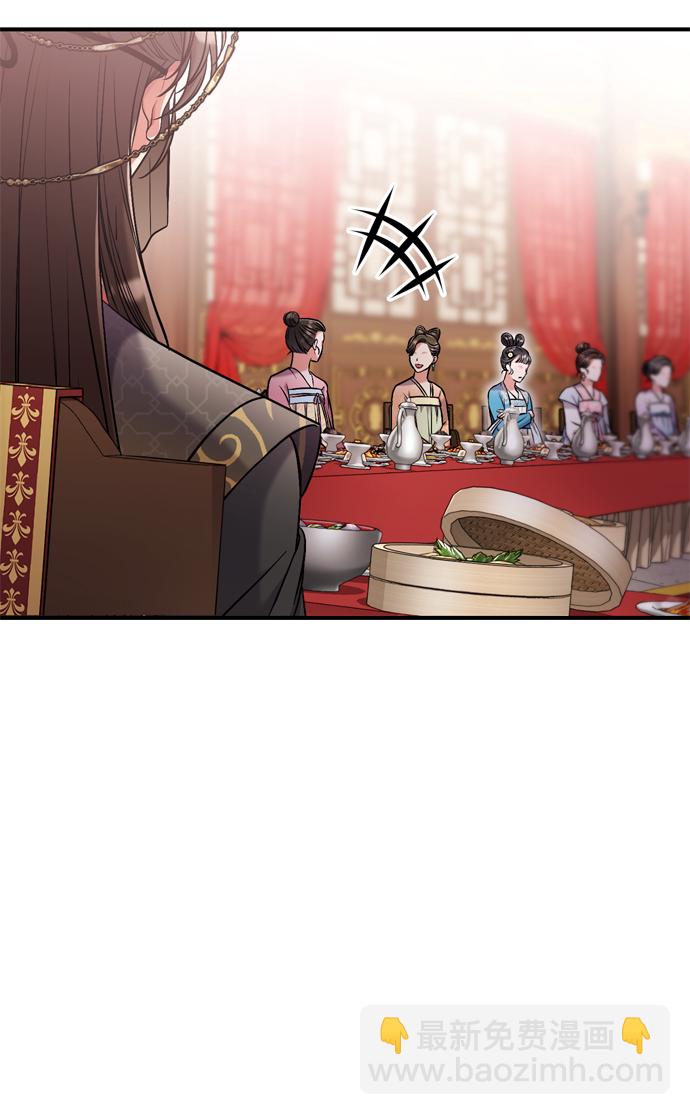 [第8话] 应该在宫中优雅地吟诗29