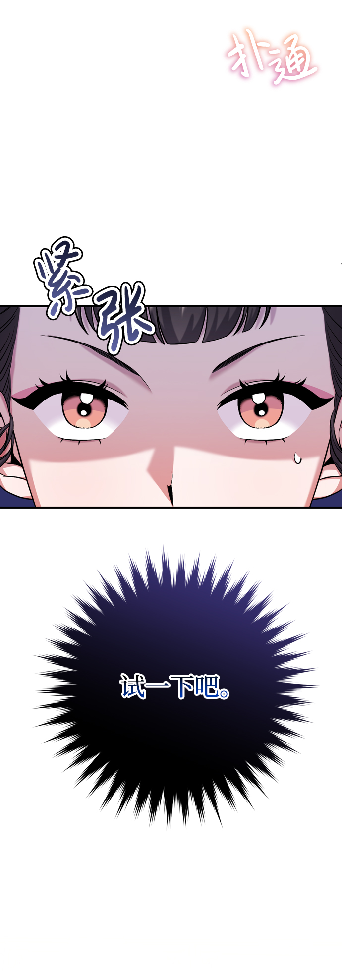 [第8话] 应该在宫中优雅地吟诗45
