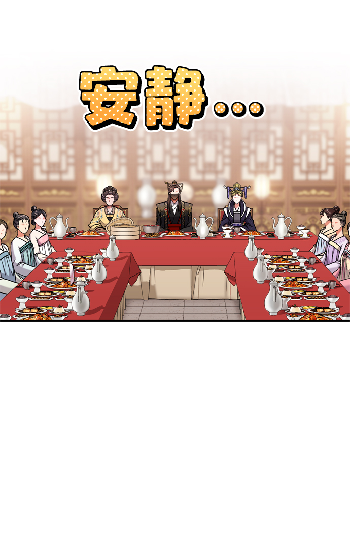 [第8话] 应该在宫中优雅地吟诗47