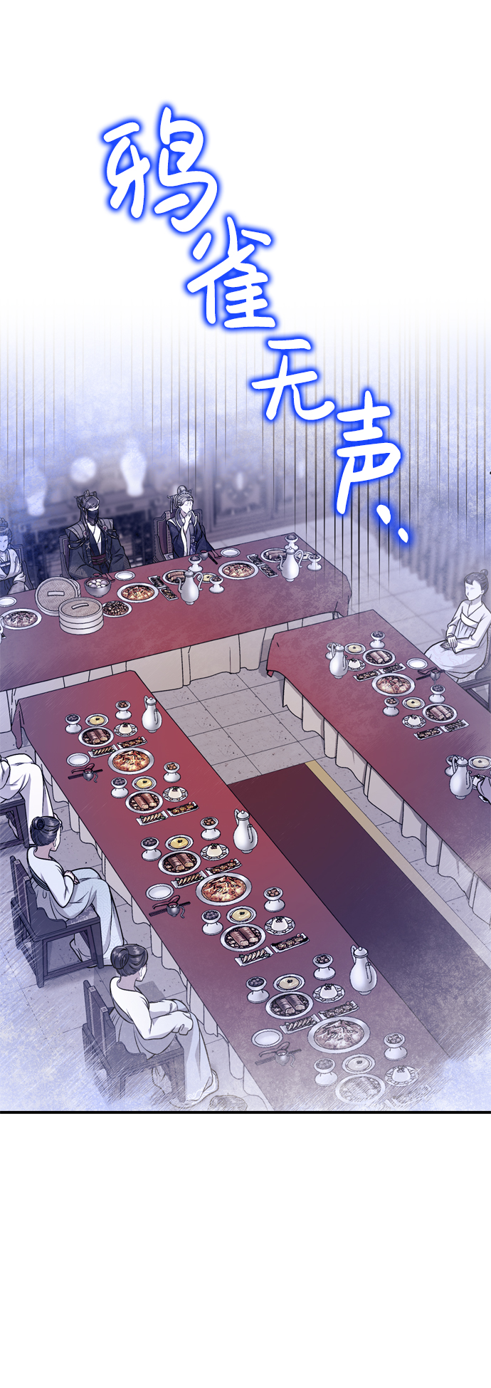 [第8话] 应该在宫中优雅地吟诗59
