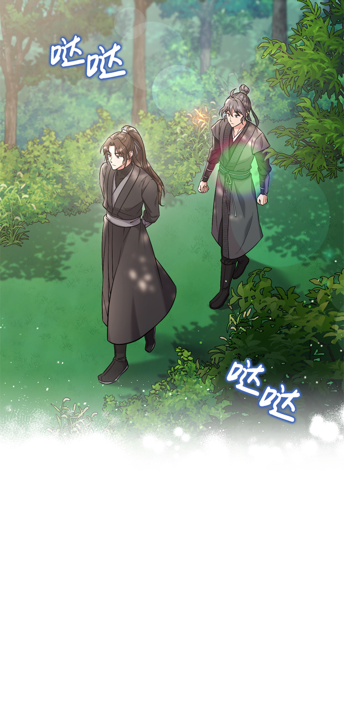 [第8话] 应该在宫中优雅地吟诗83