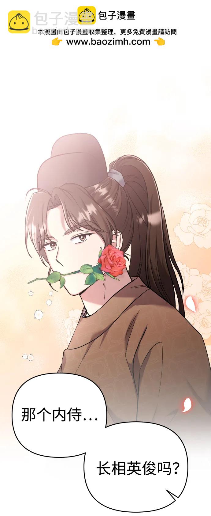 [第9话] 纷至沓来1