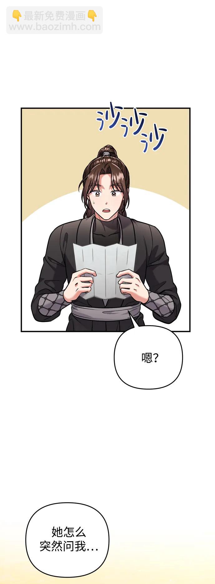 [第9话] 纷至沓来12