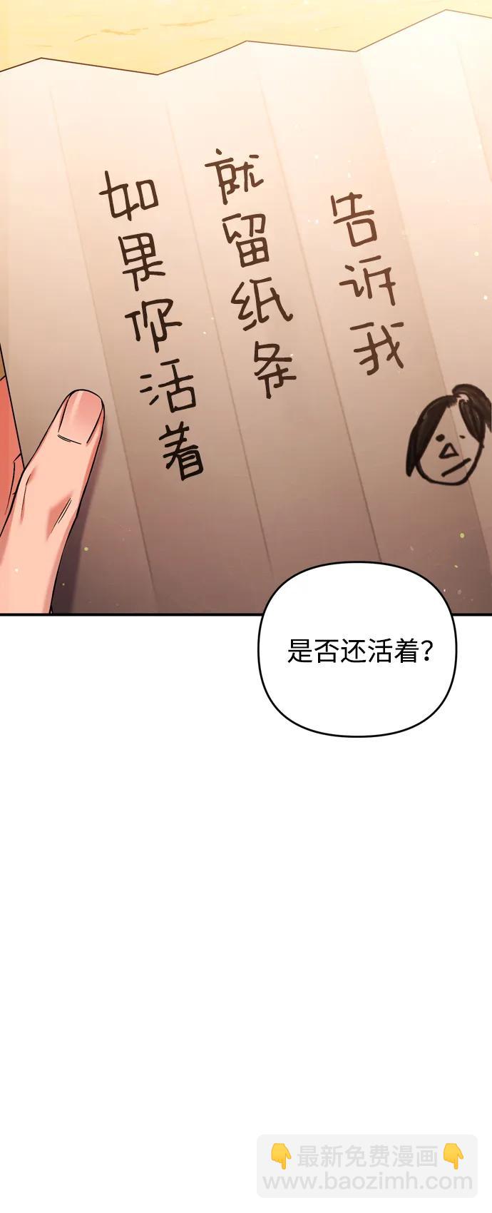 [第9话] 纷至沓来13
