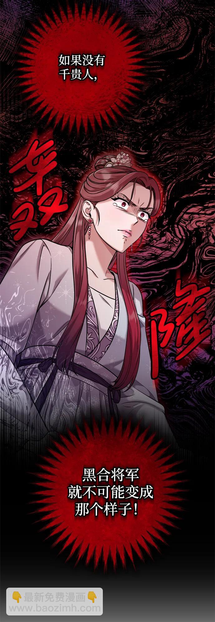 [第9话] 纷至沓来23