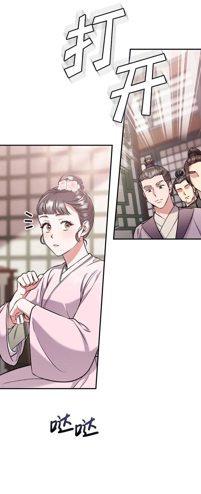 [第9话] 纷至沓来30