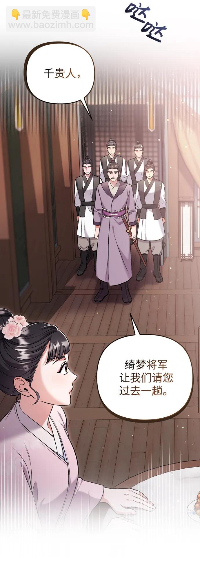 [第9话] 纷至沓来31