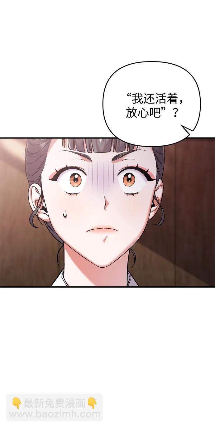 [第9话] 纷至沓来42
